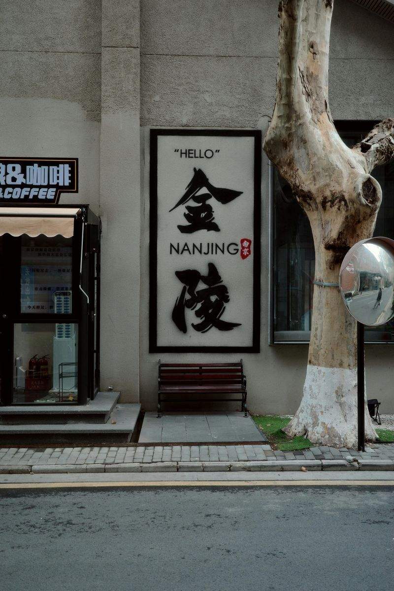 和趣クリエイト株式会社 13